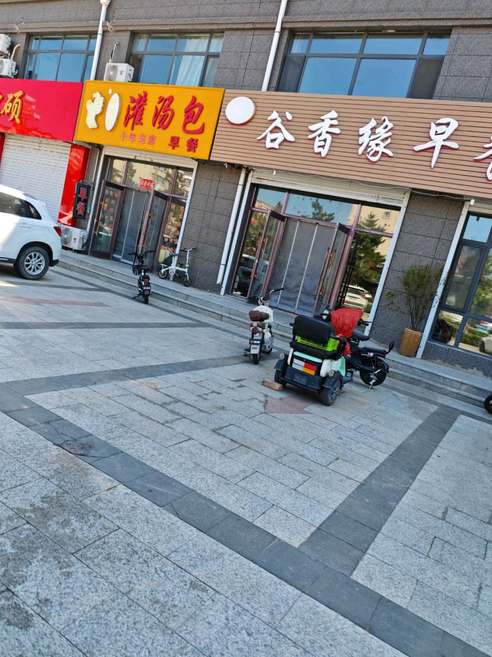 佟福记灌汤包(学子家园店)