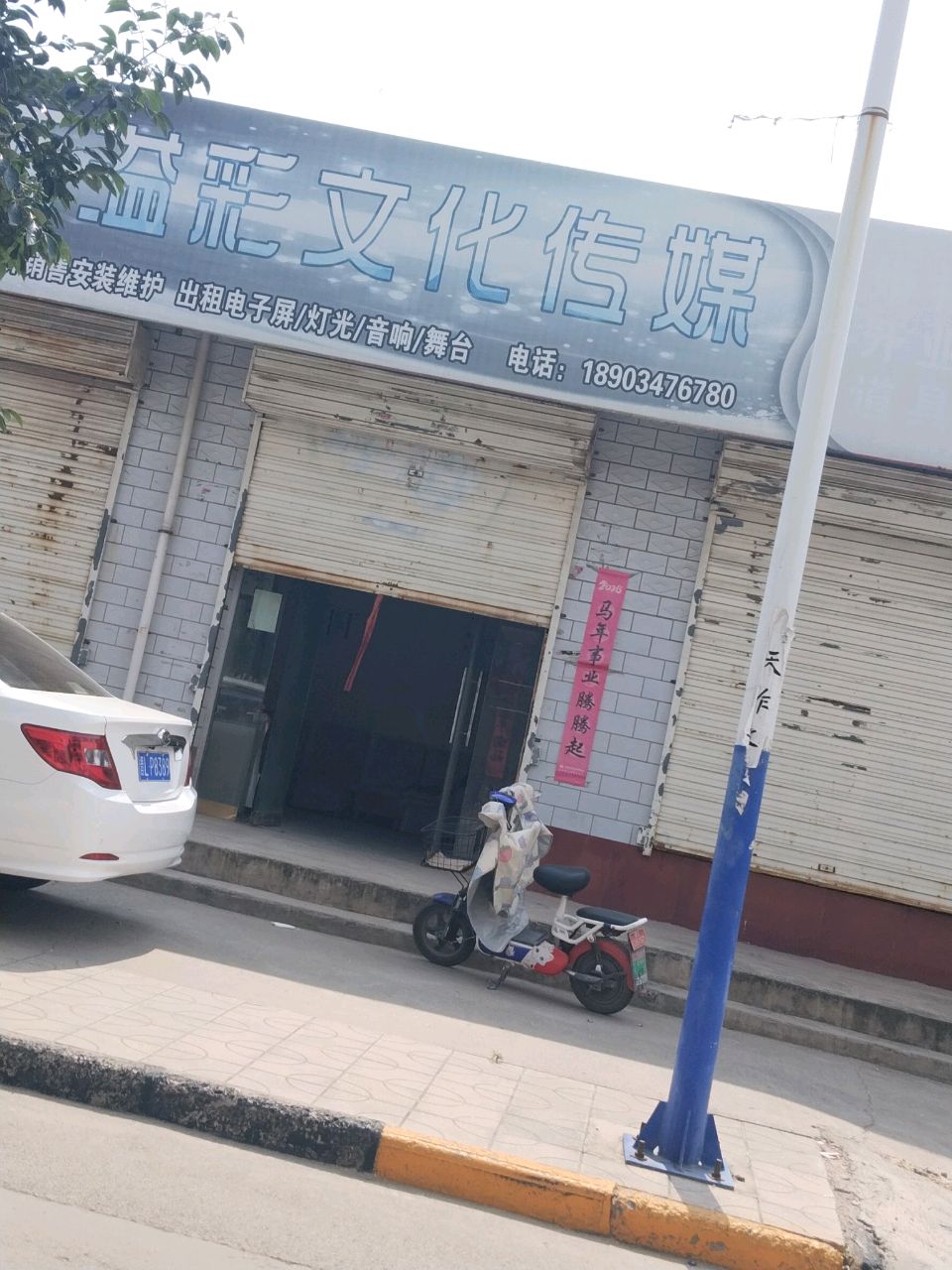 山西溢彩文化传媒