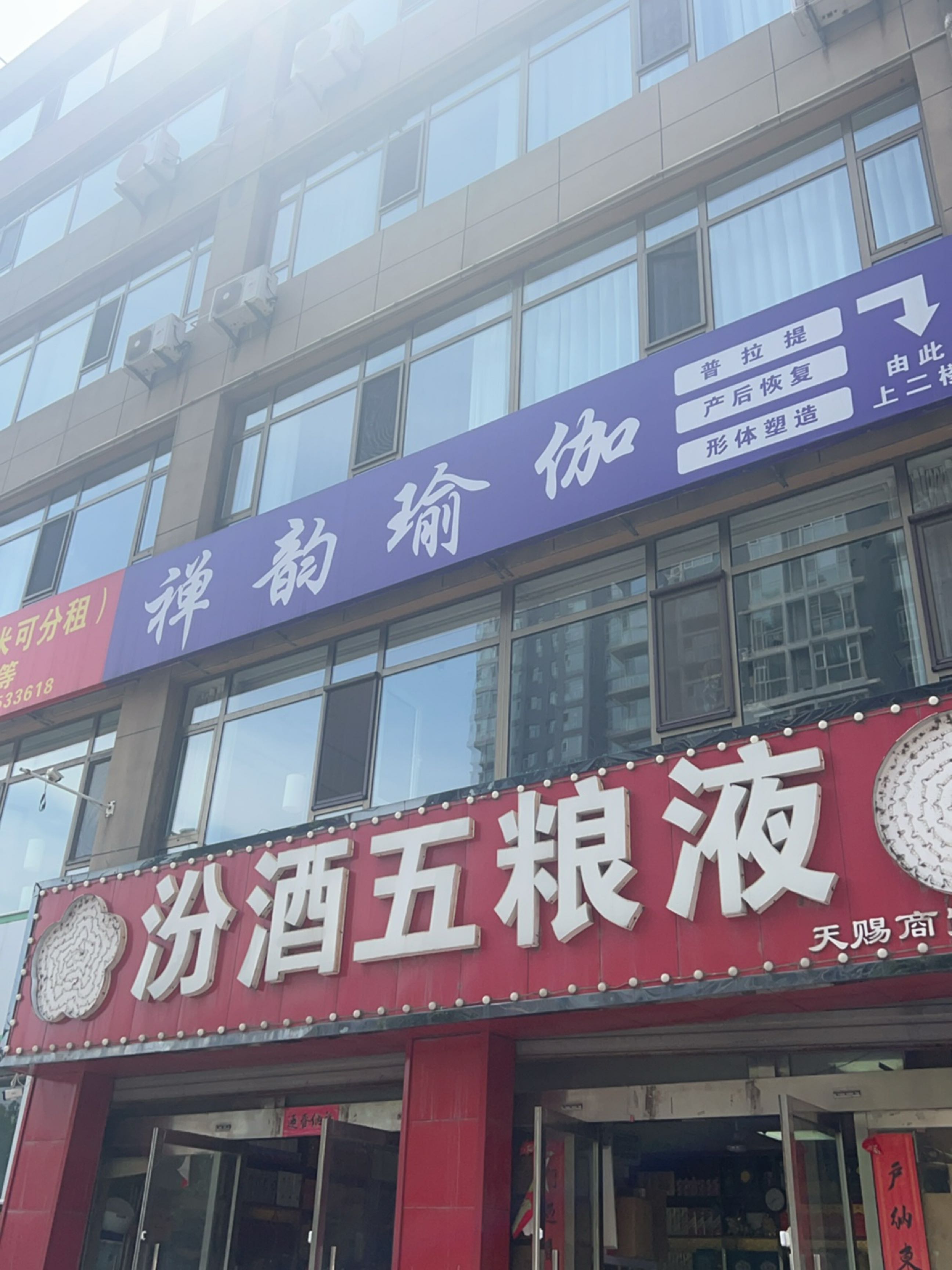 禅韵文化(阳泉高新技术产业开发区店)