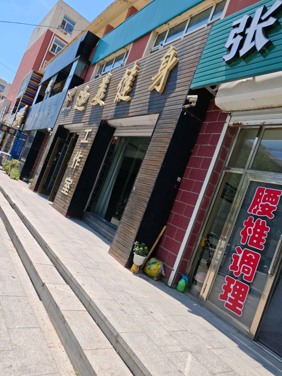 迦美舞蹈