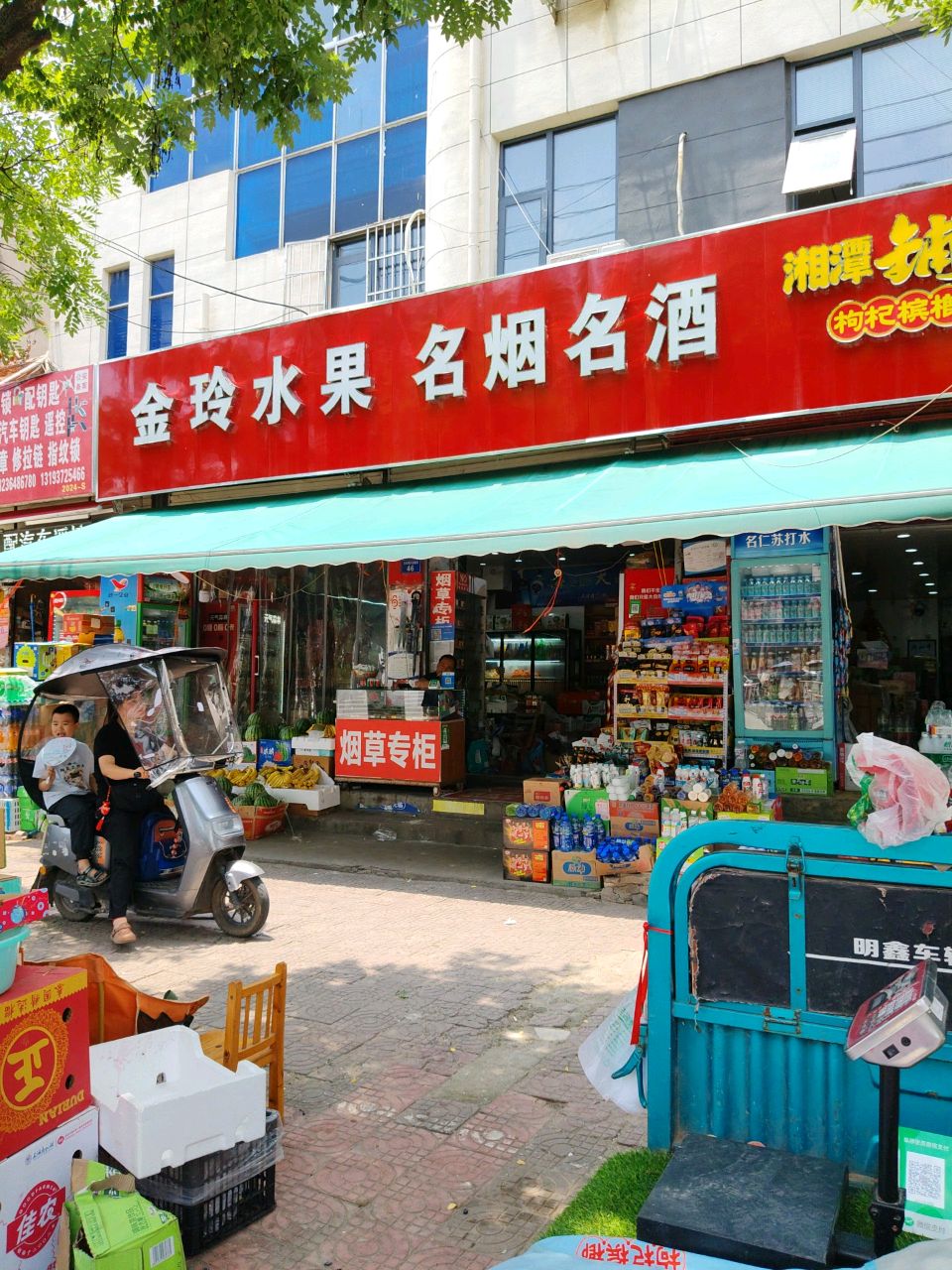 白云观开锁配钥匙