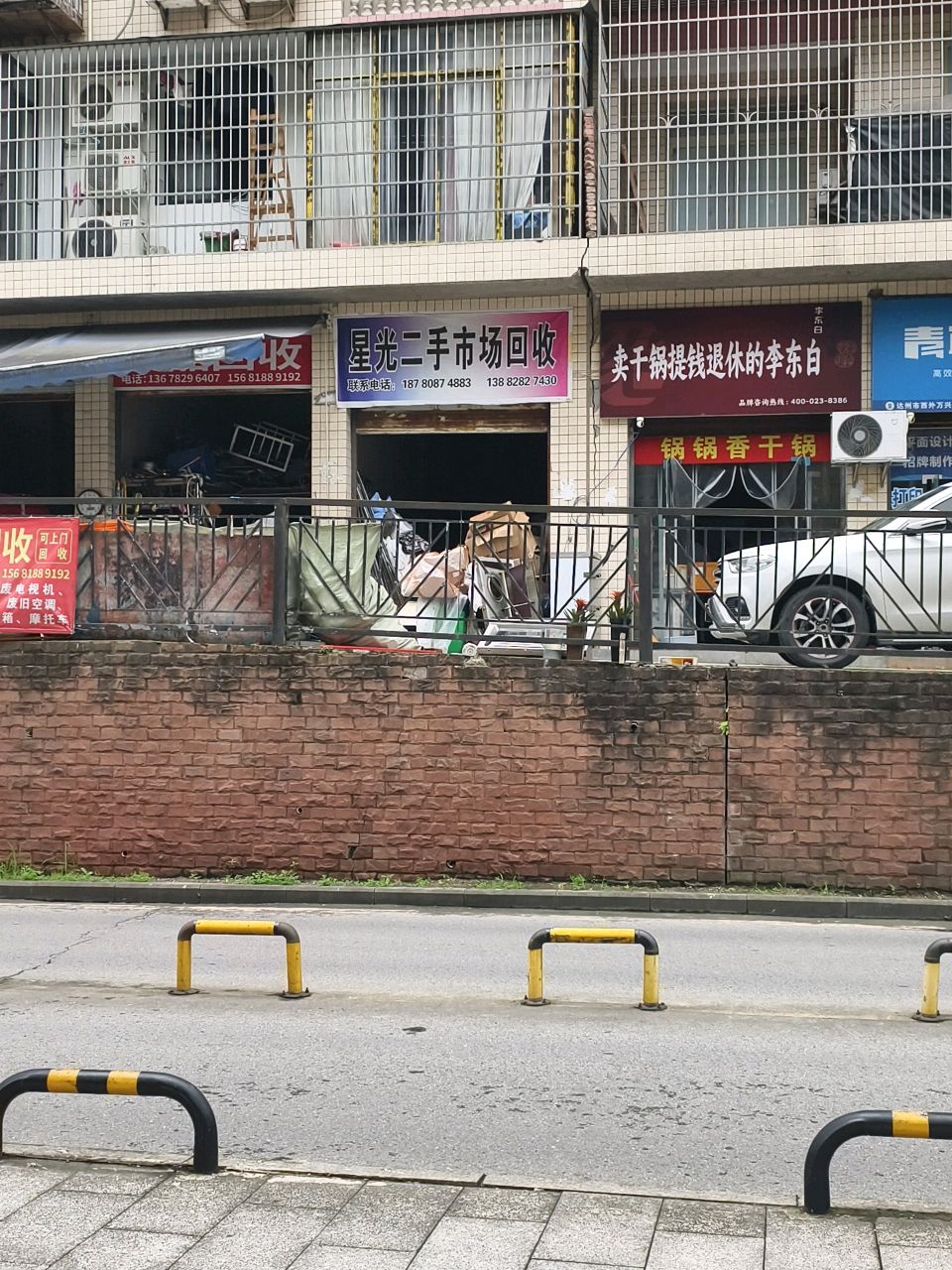 卖干锅提钱退休的李东白