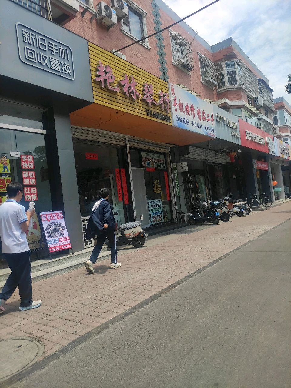 为善手机快修精品二手