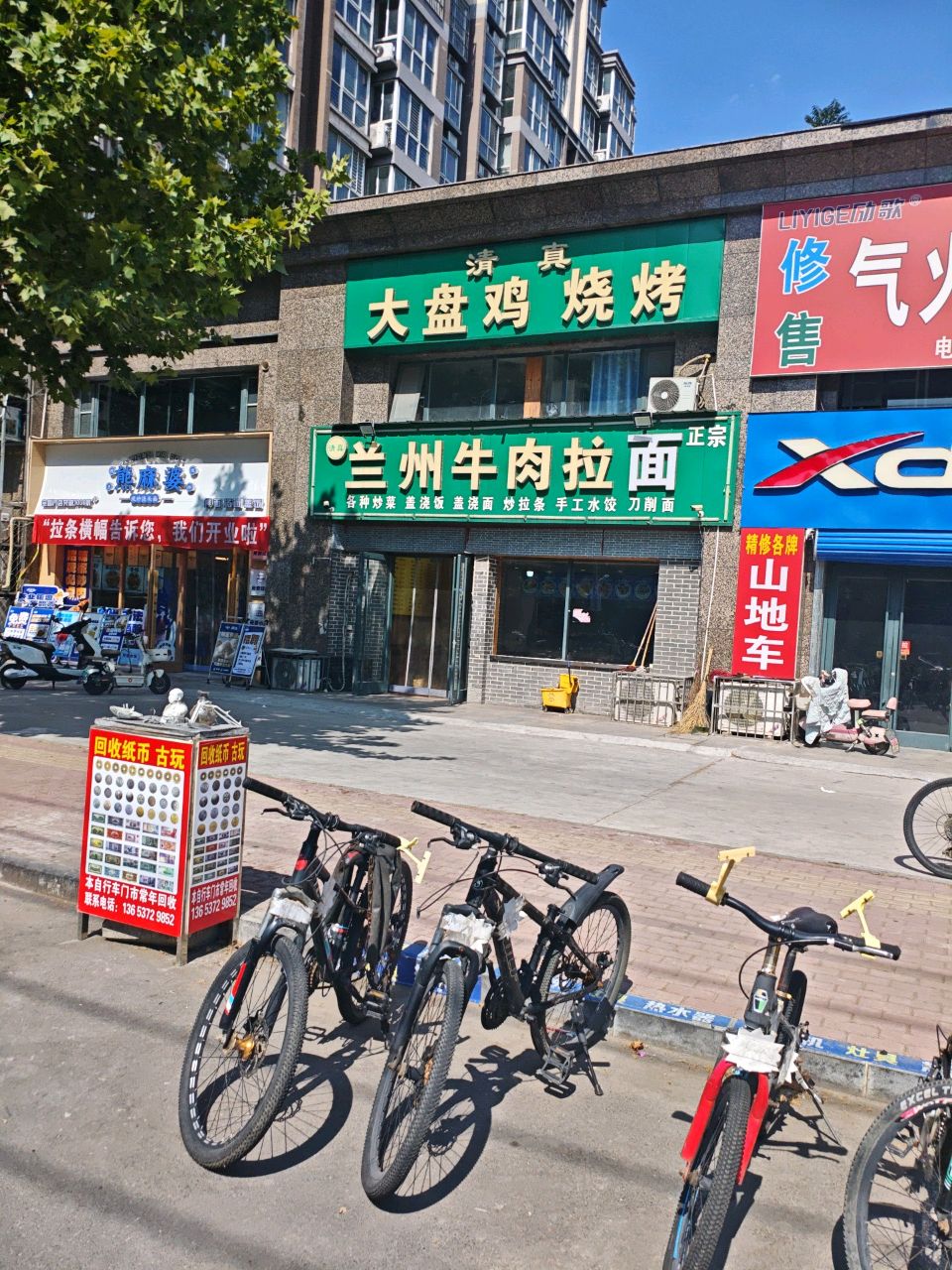 清真大盘鸡烧烤(松涛路店)
