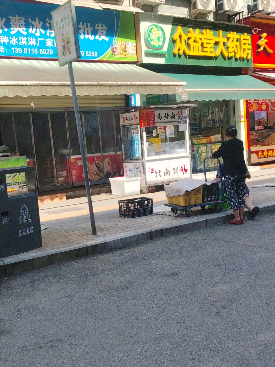 冰爽冰淇淋批发