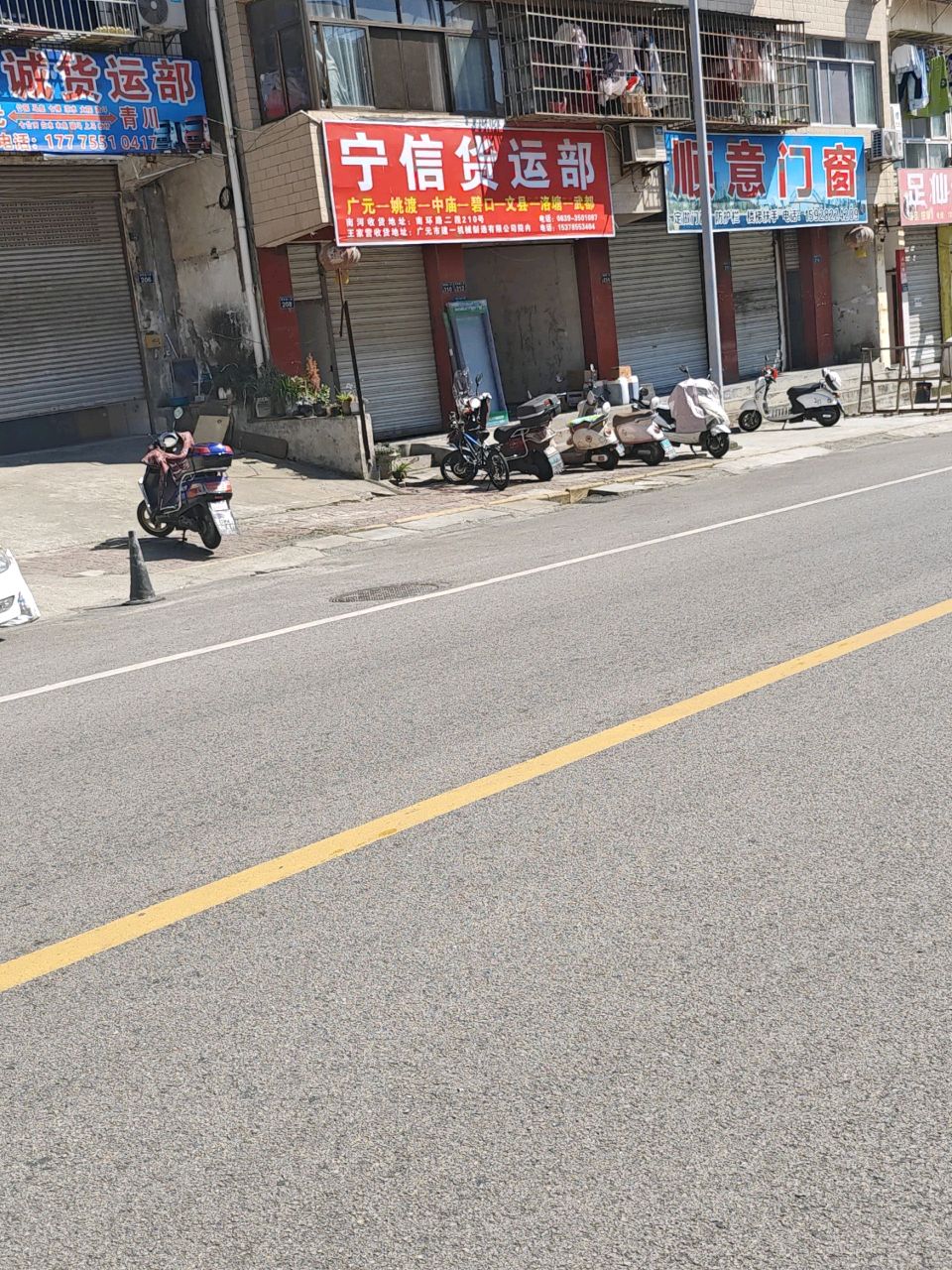 足仙儿