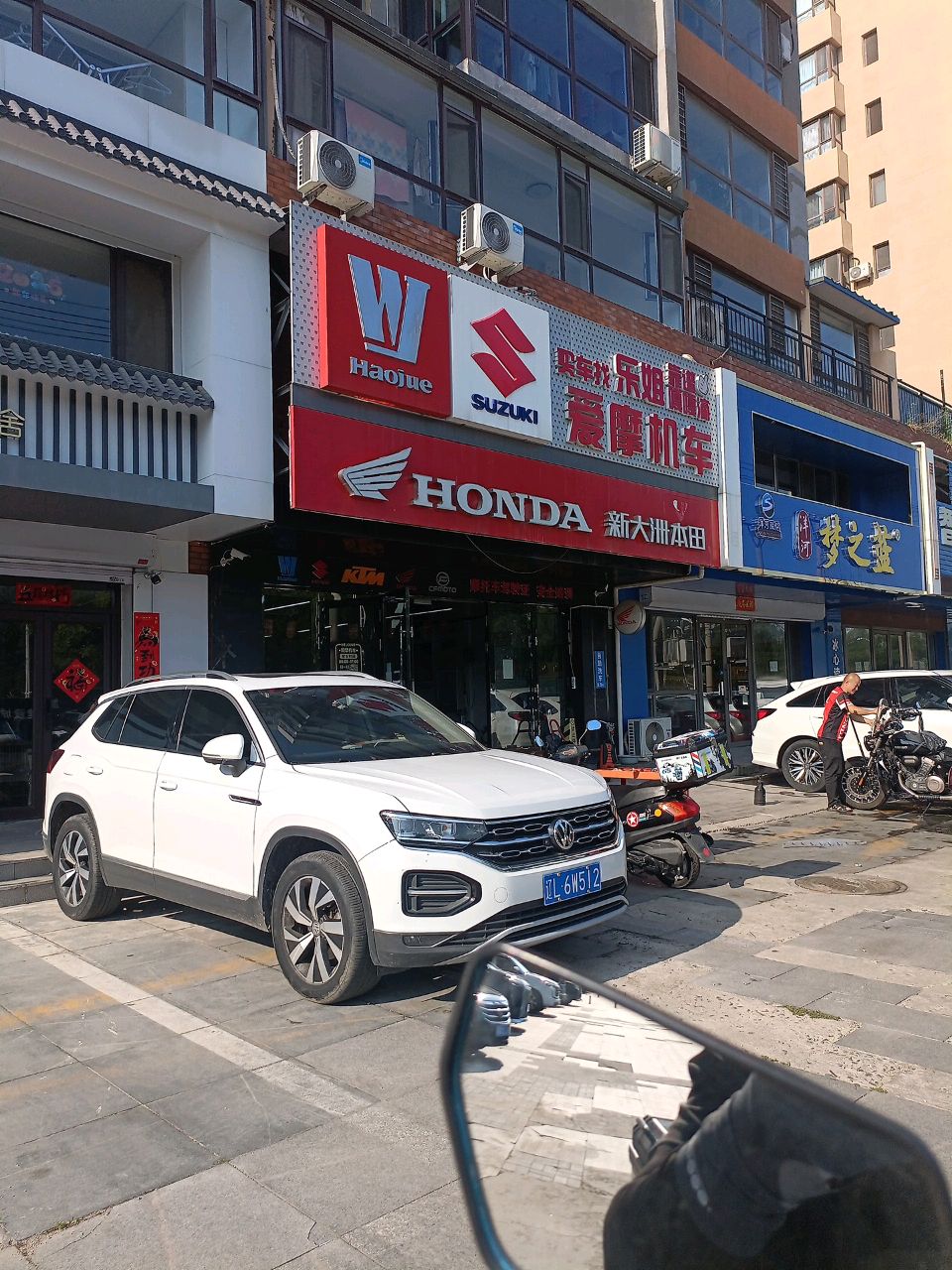 爱摩机车
