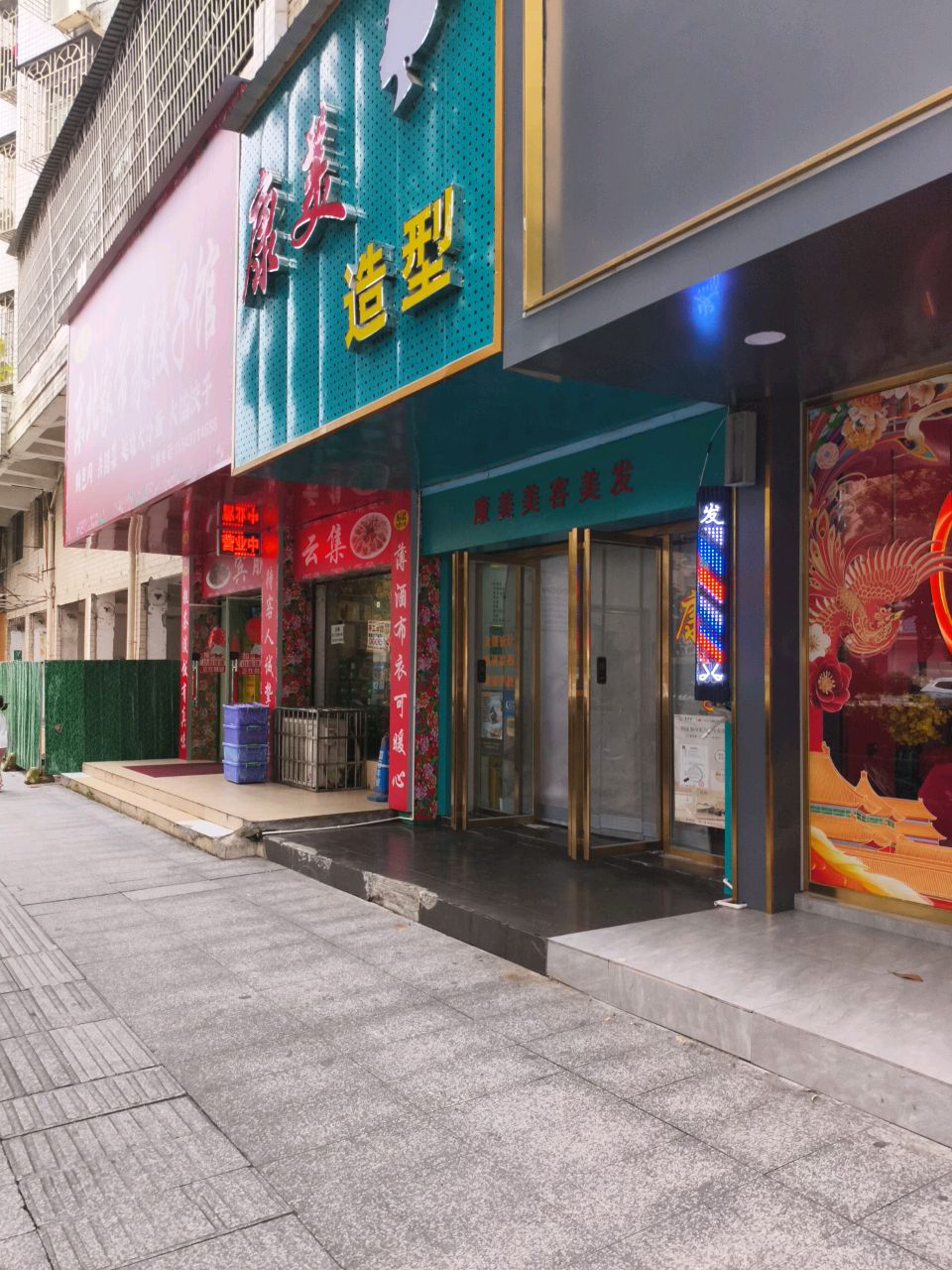 肥肥小厨东北家常菜饺子馆