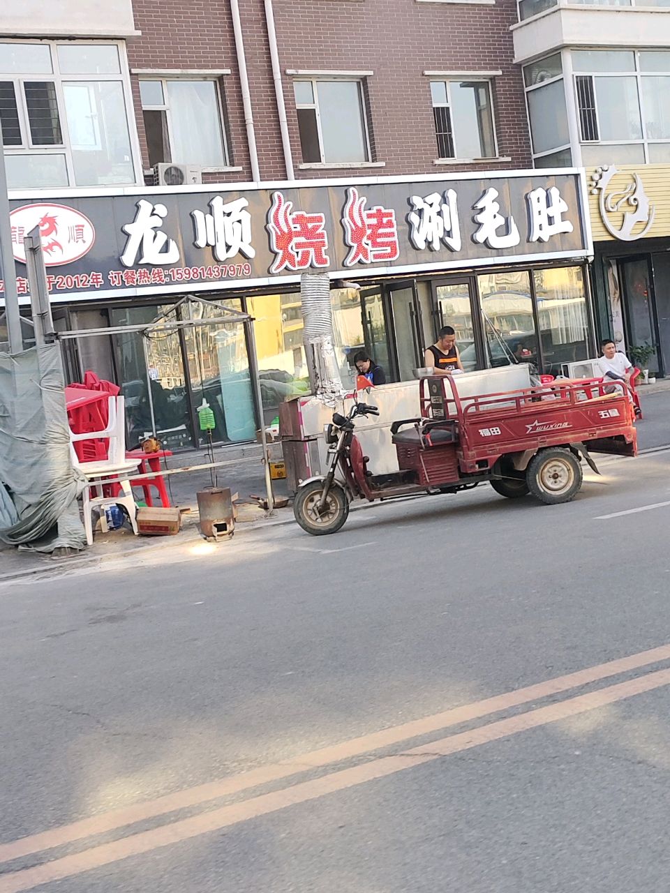 龙顺烧烤涮毛肚(同馨花园店)