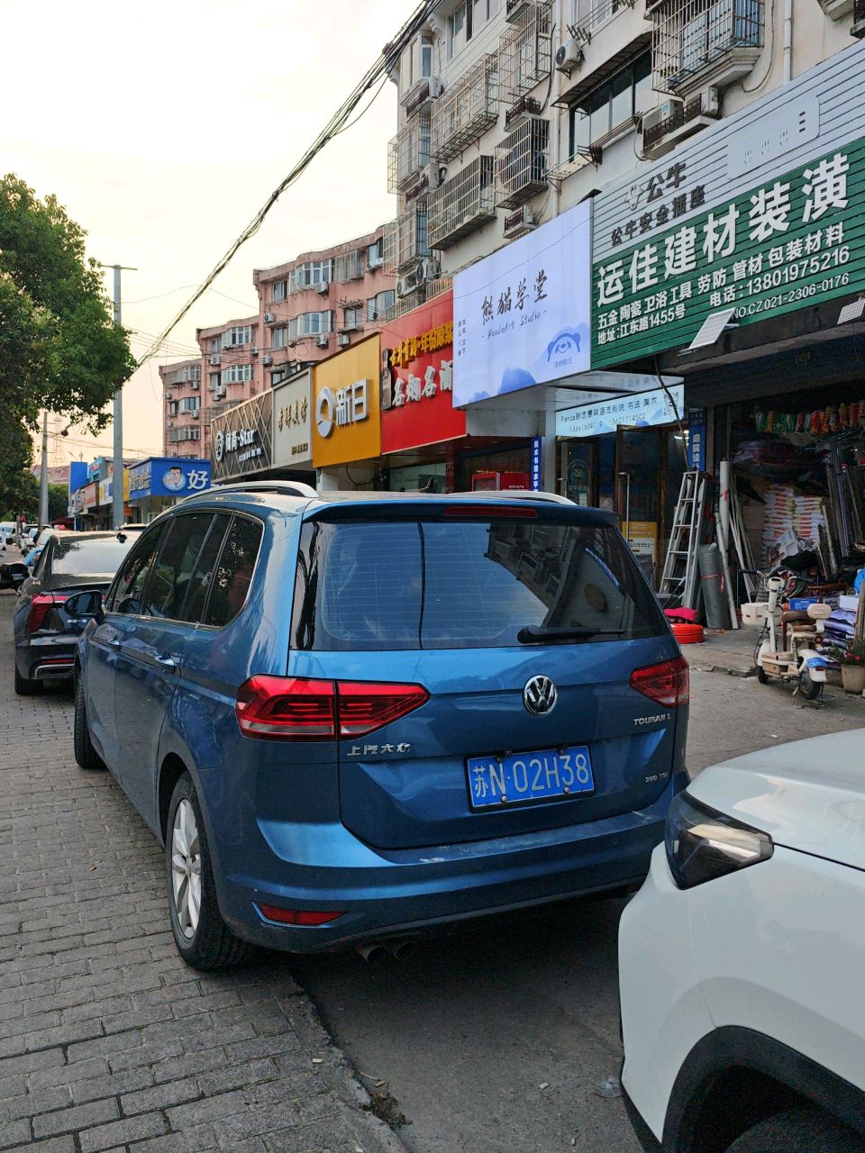 李祥美学(凌桥江东路店)