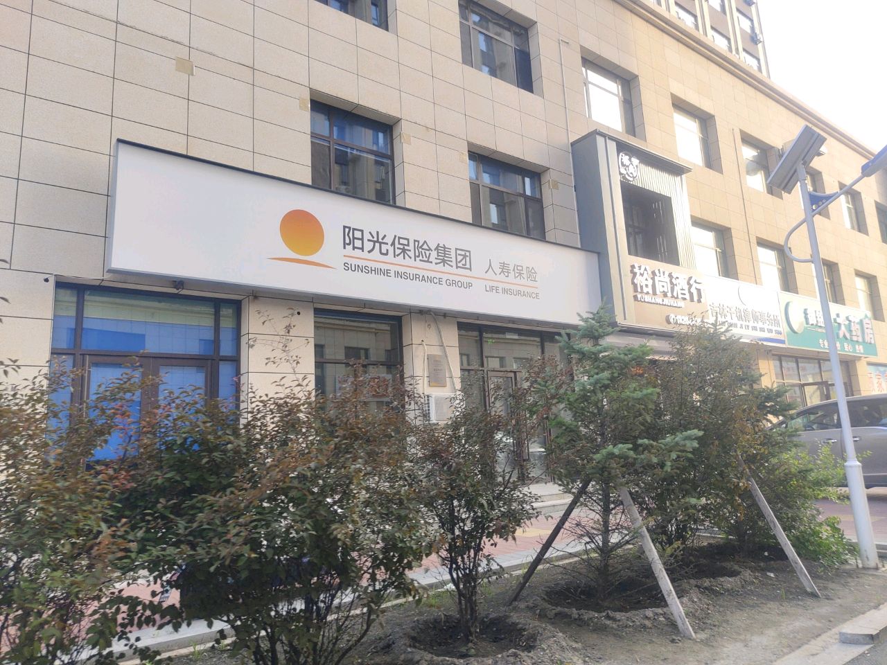 大药房