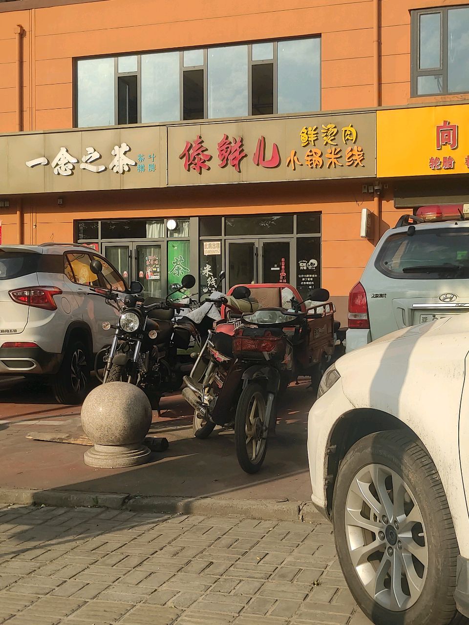 一念之茶·茶馆·棋牌室