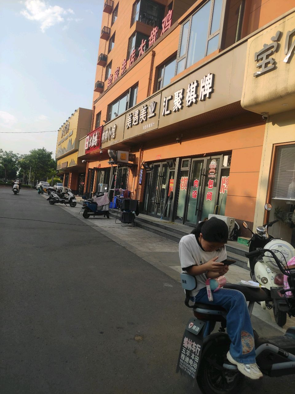 汇聚棋牌