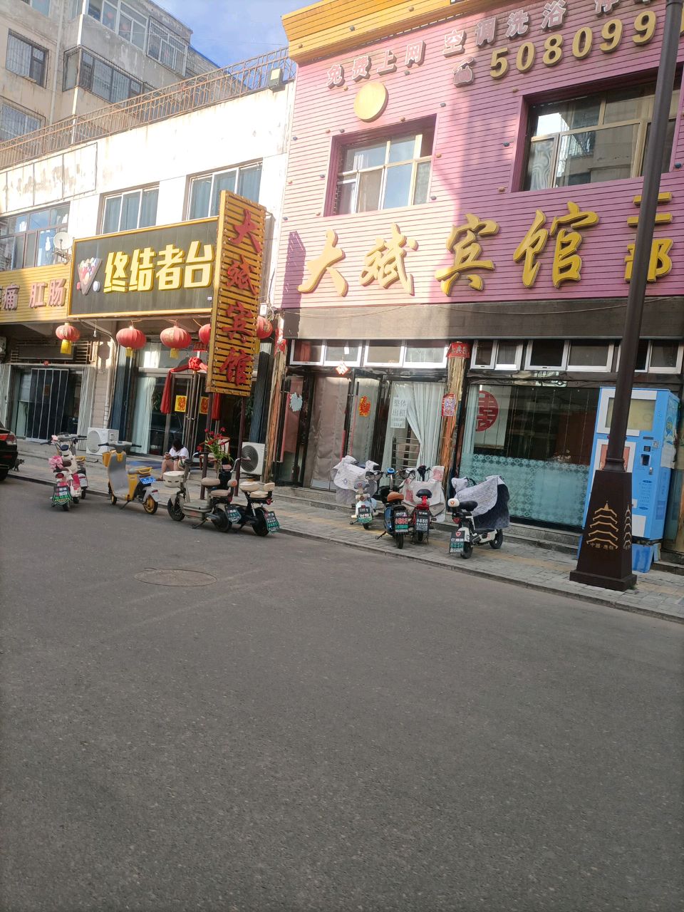 终结者台球