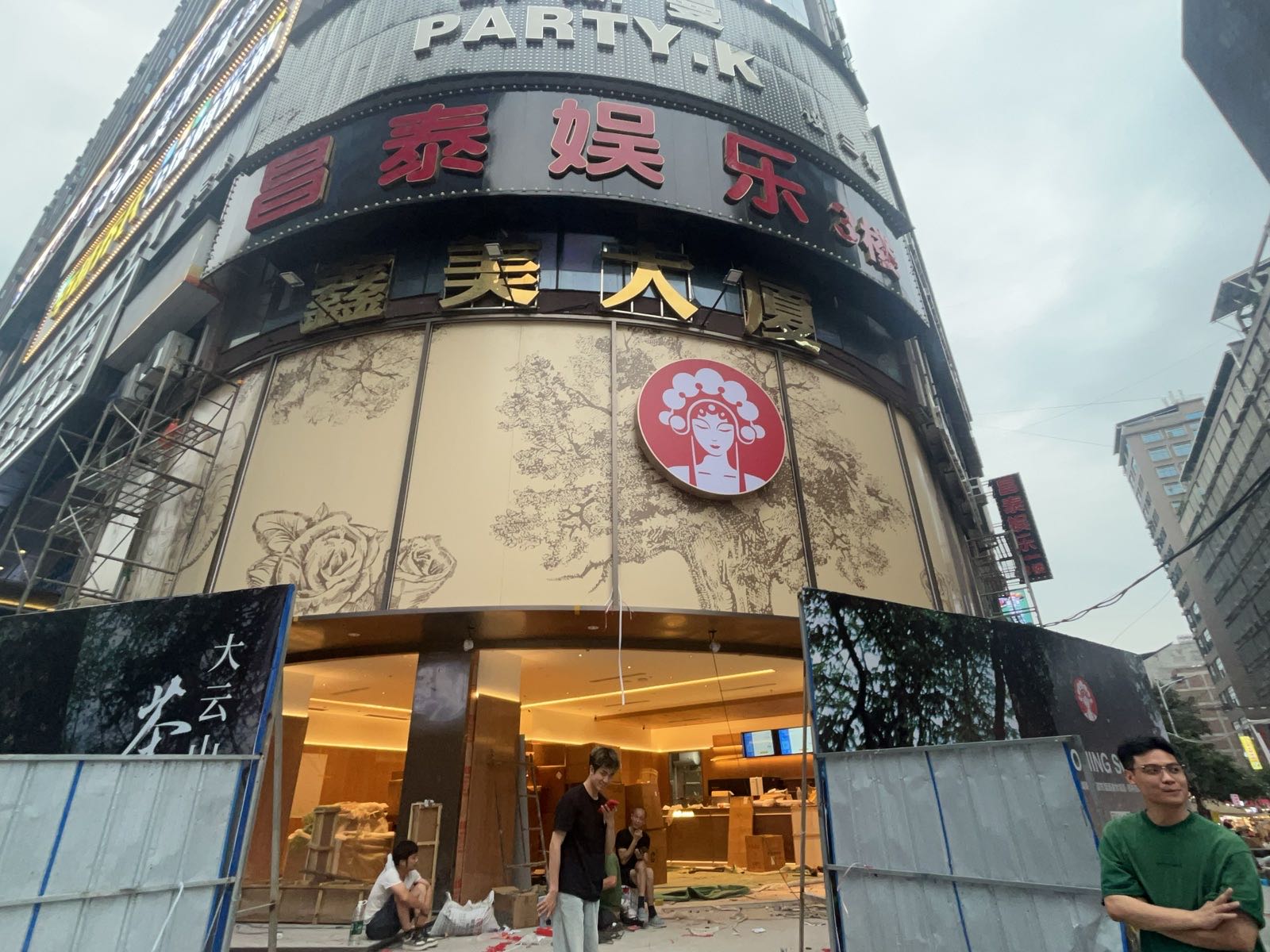CHAGEE霸王茶姬(邵东文旅美食城店)