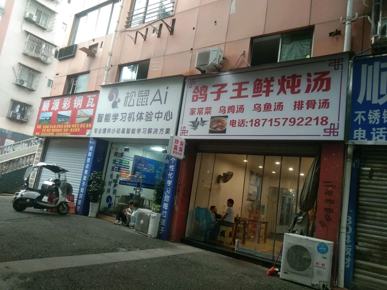 鸽子王鲜炖汤