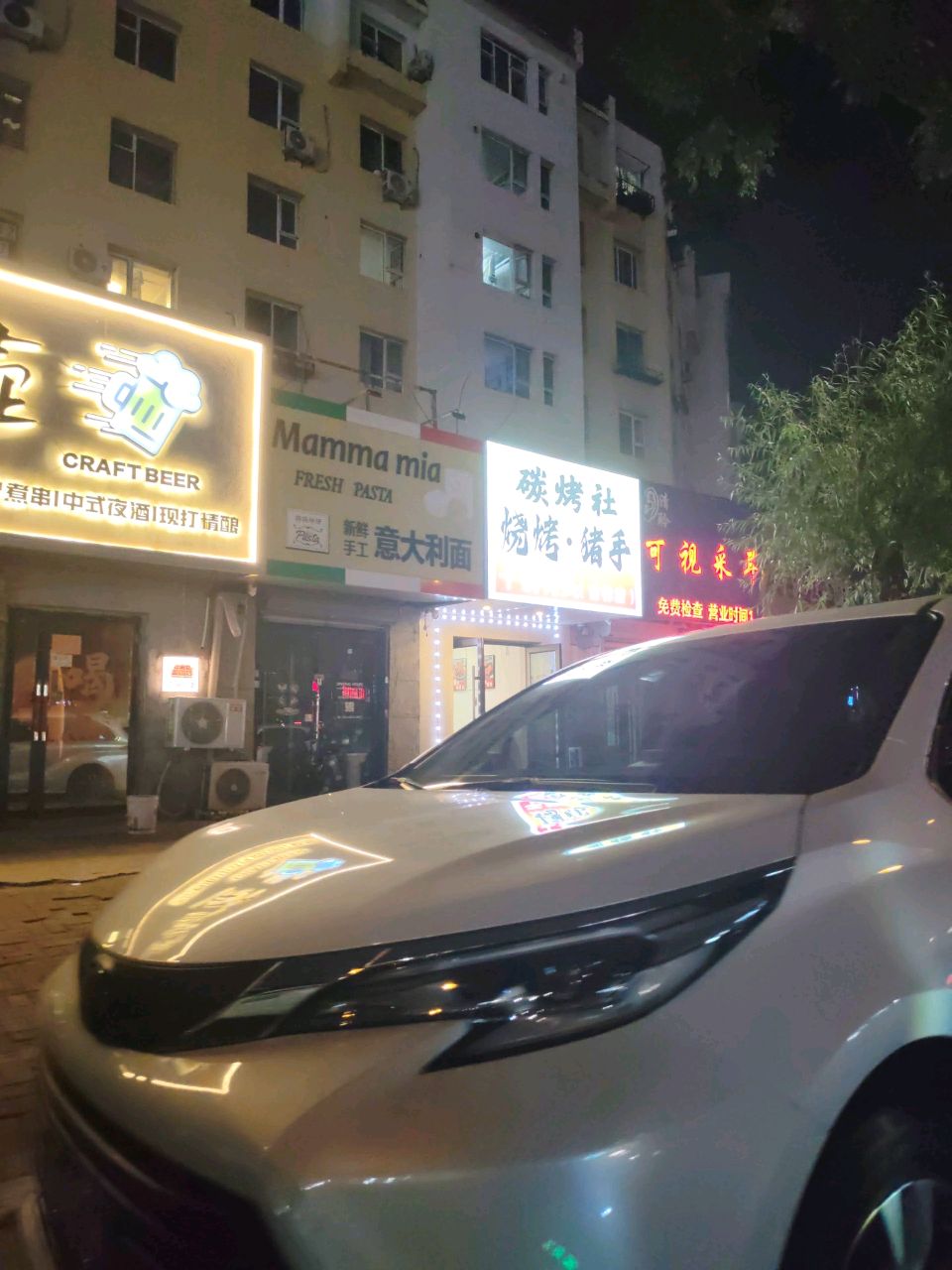 新鲜手工意大利面
