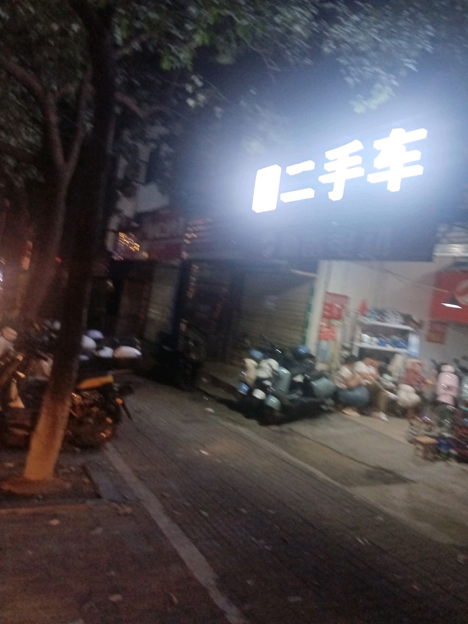 南庄小胡二手车