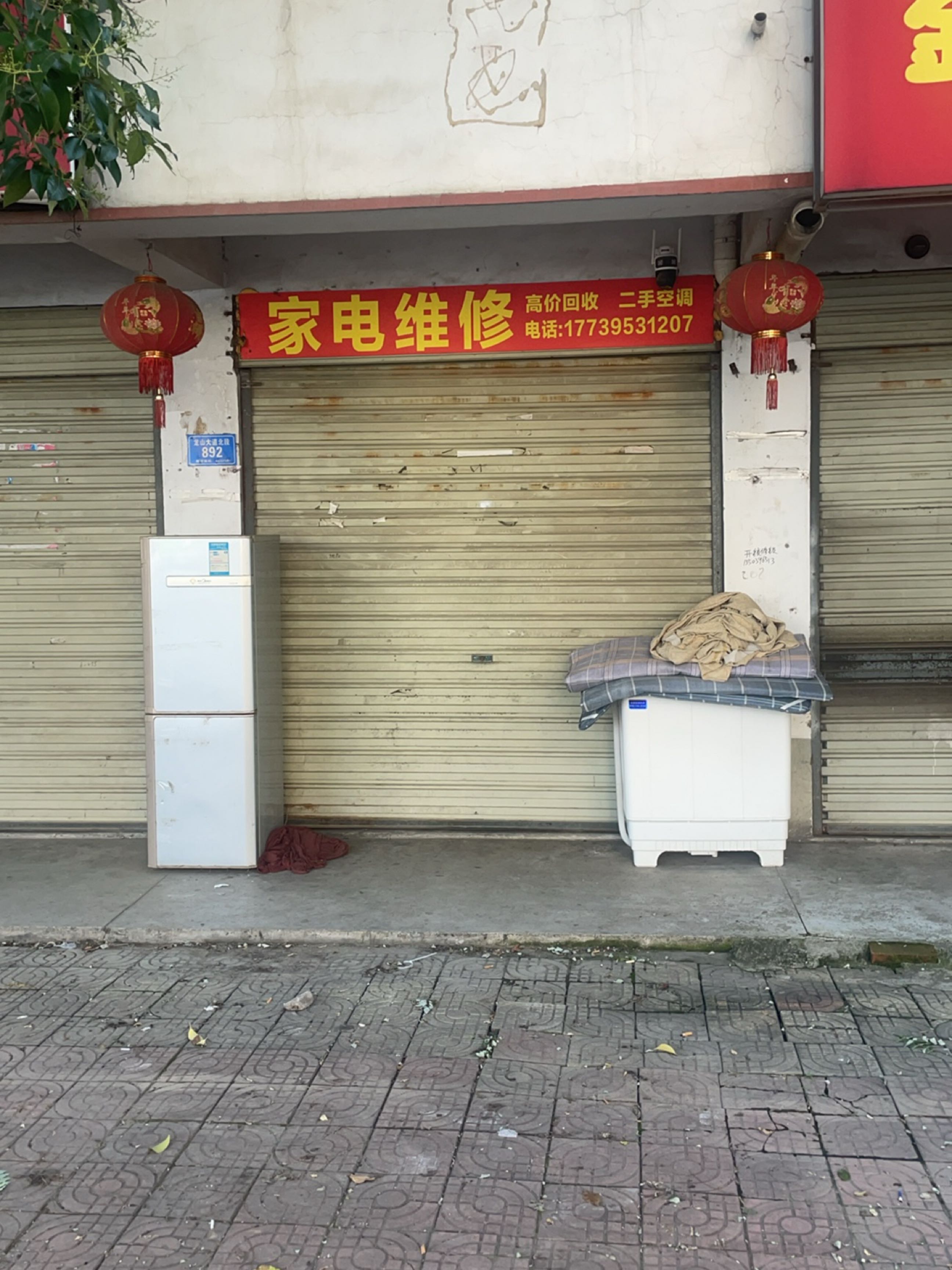 家电维修清洗服务