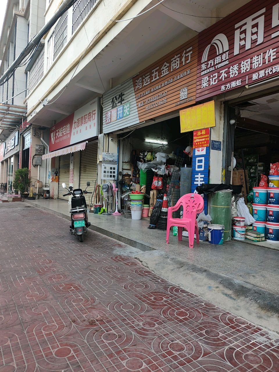 迪士比台球俱乐部