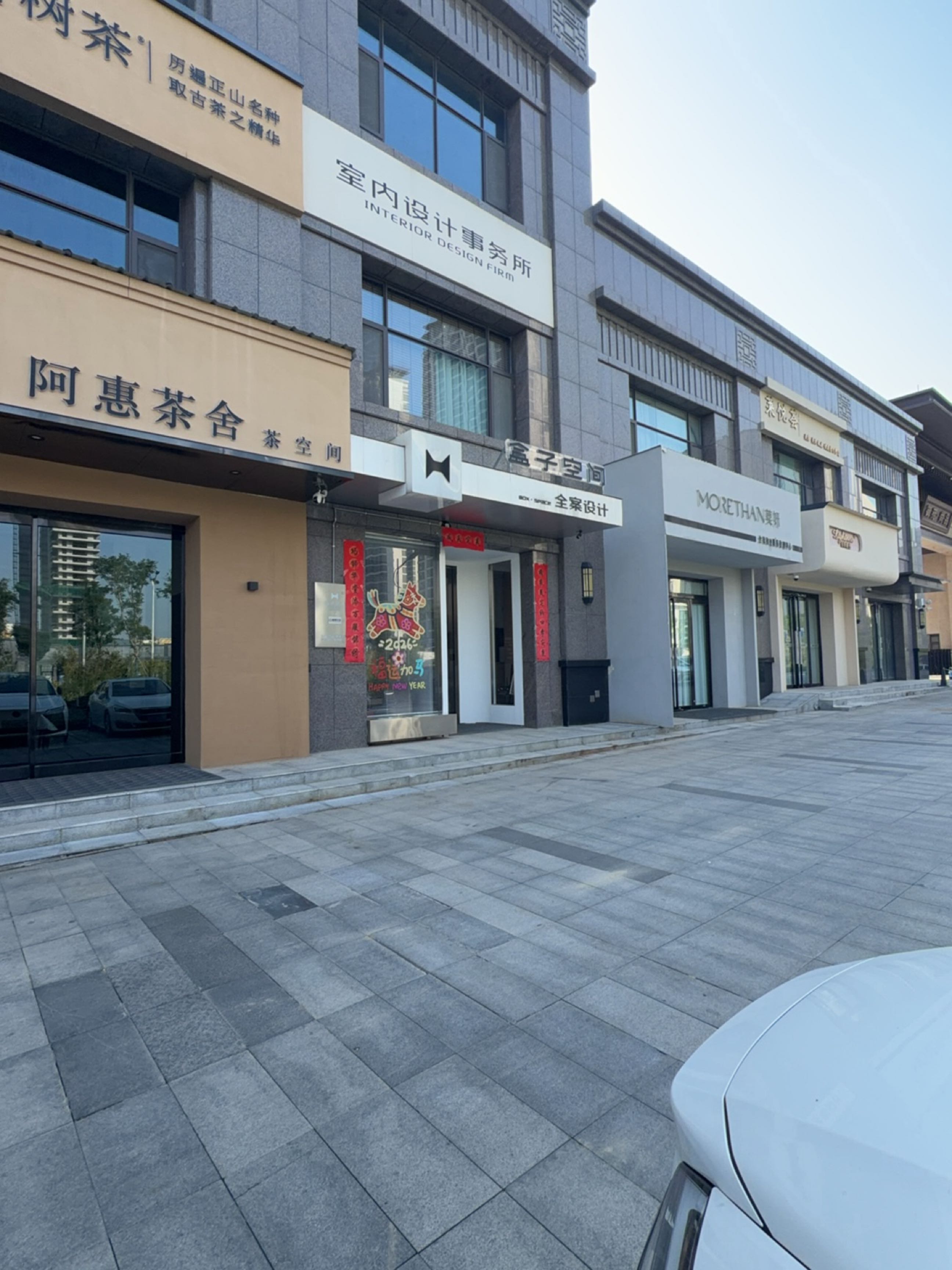 莫妍抗衰肌肤管理中心(御苑尚品店)