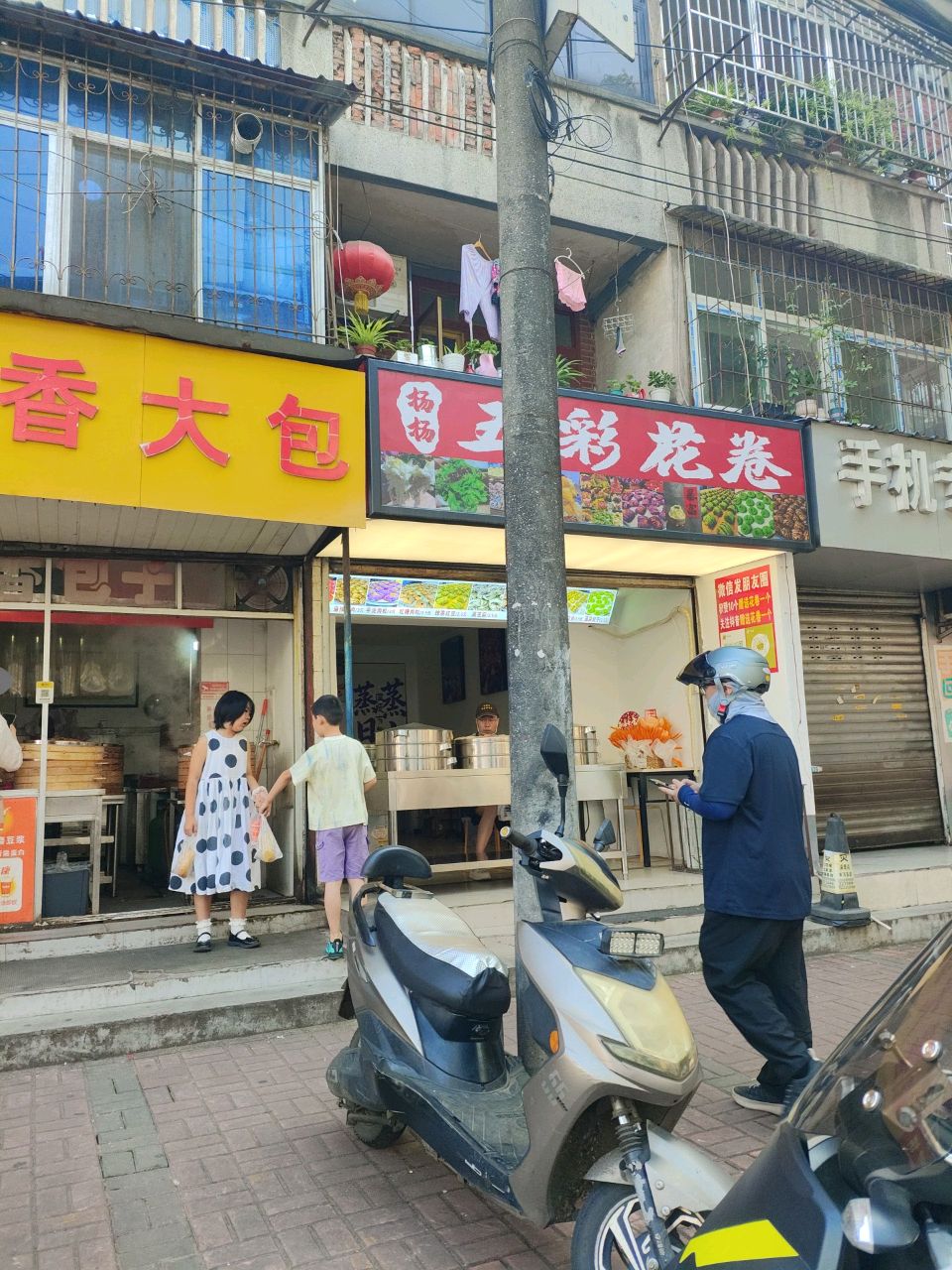 手机专业维修