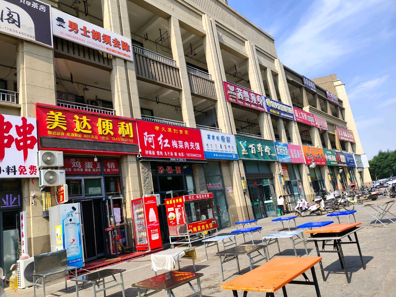 麻上发财24h棋牌室