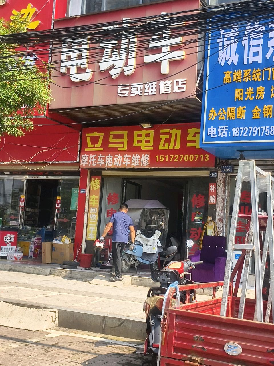 电动车专卖维修店