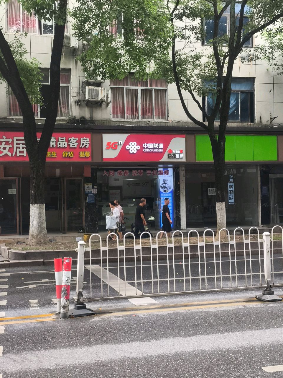 阿龙通讯