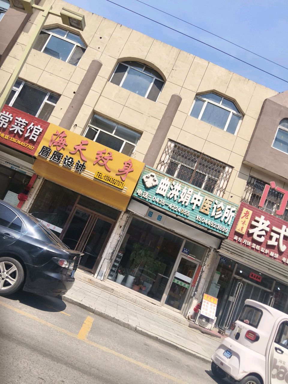 酷客家常菜馆