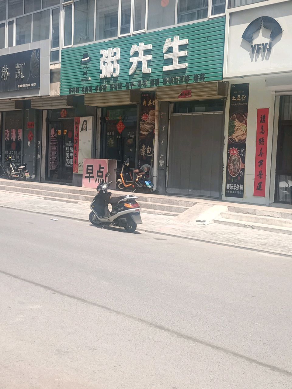 应县玫琳凯纹绣工作室