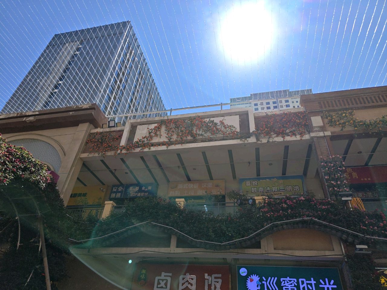喜悦·越南法棍三明治(万达店)