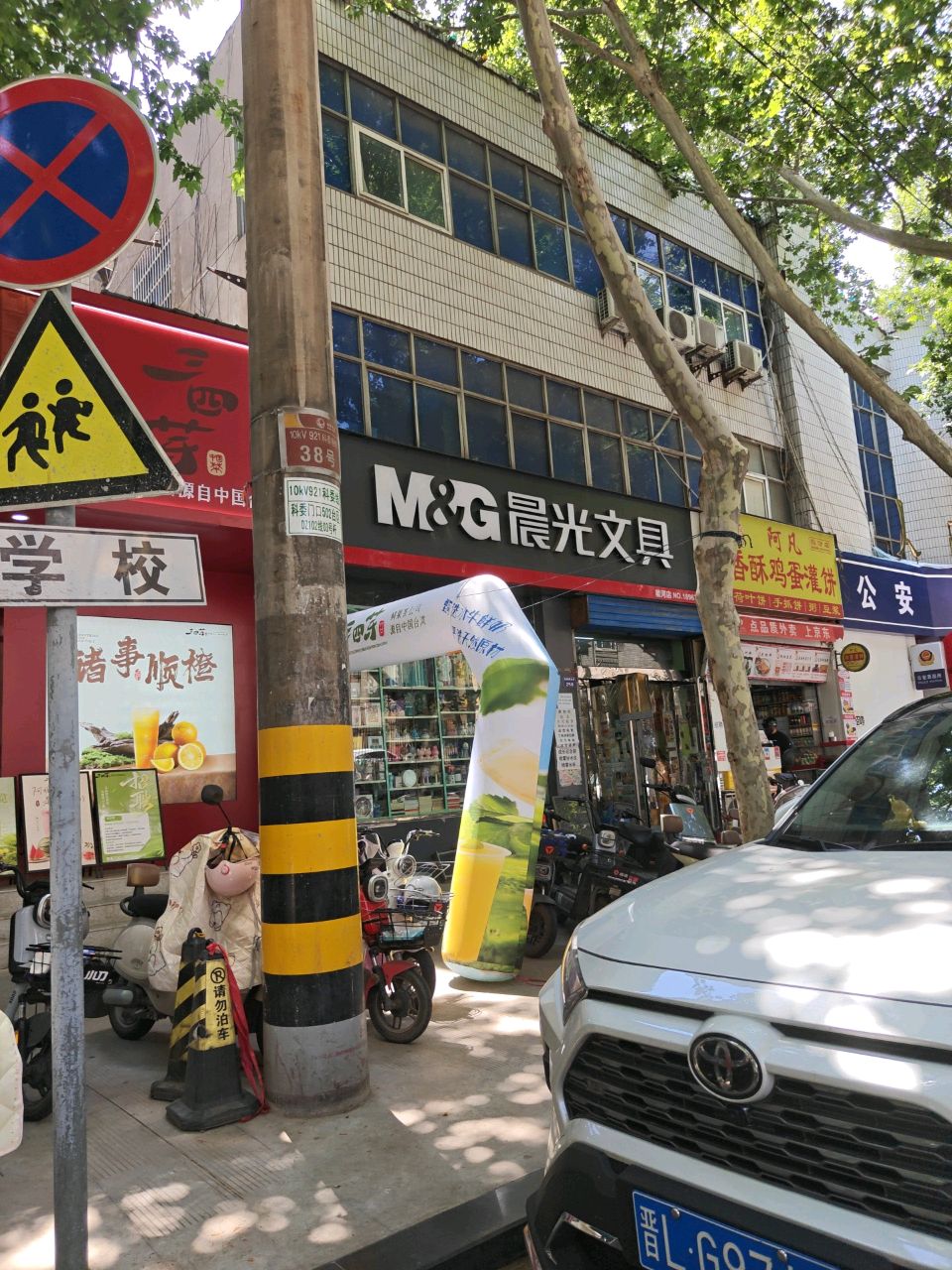 阿凡香酥鸡蛋灌饼(临汾店)
