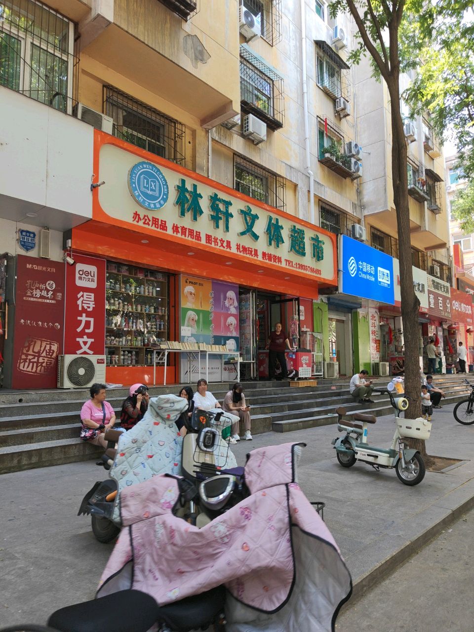 壹百分文具