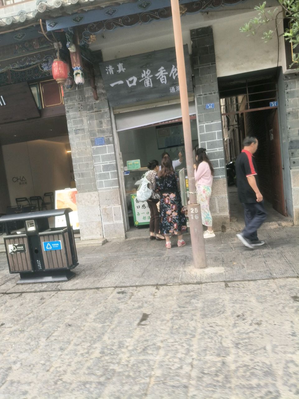 清真一口酱香饼