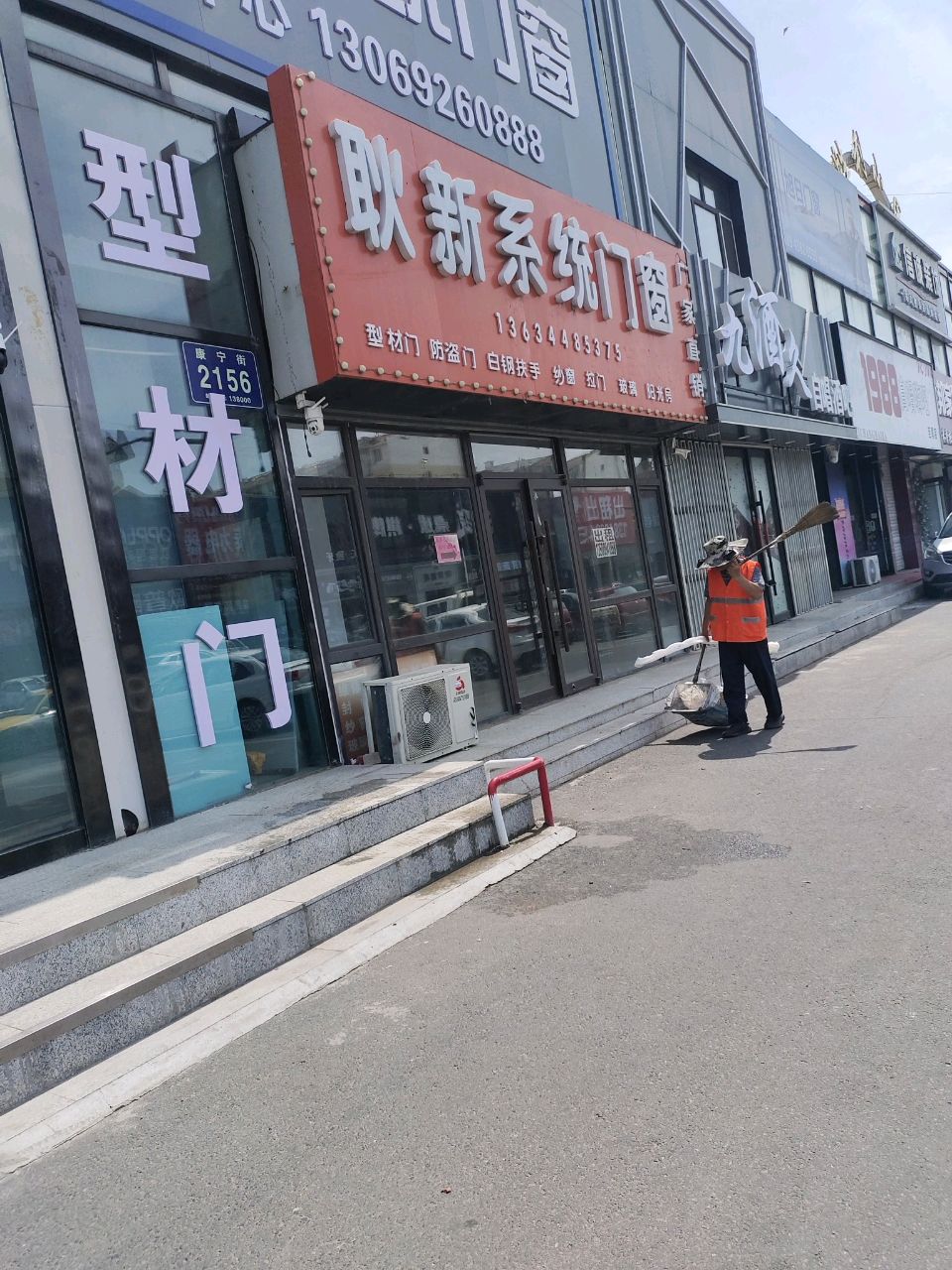 1988自唱嗨吧