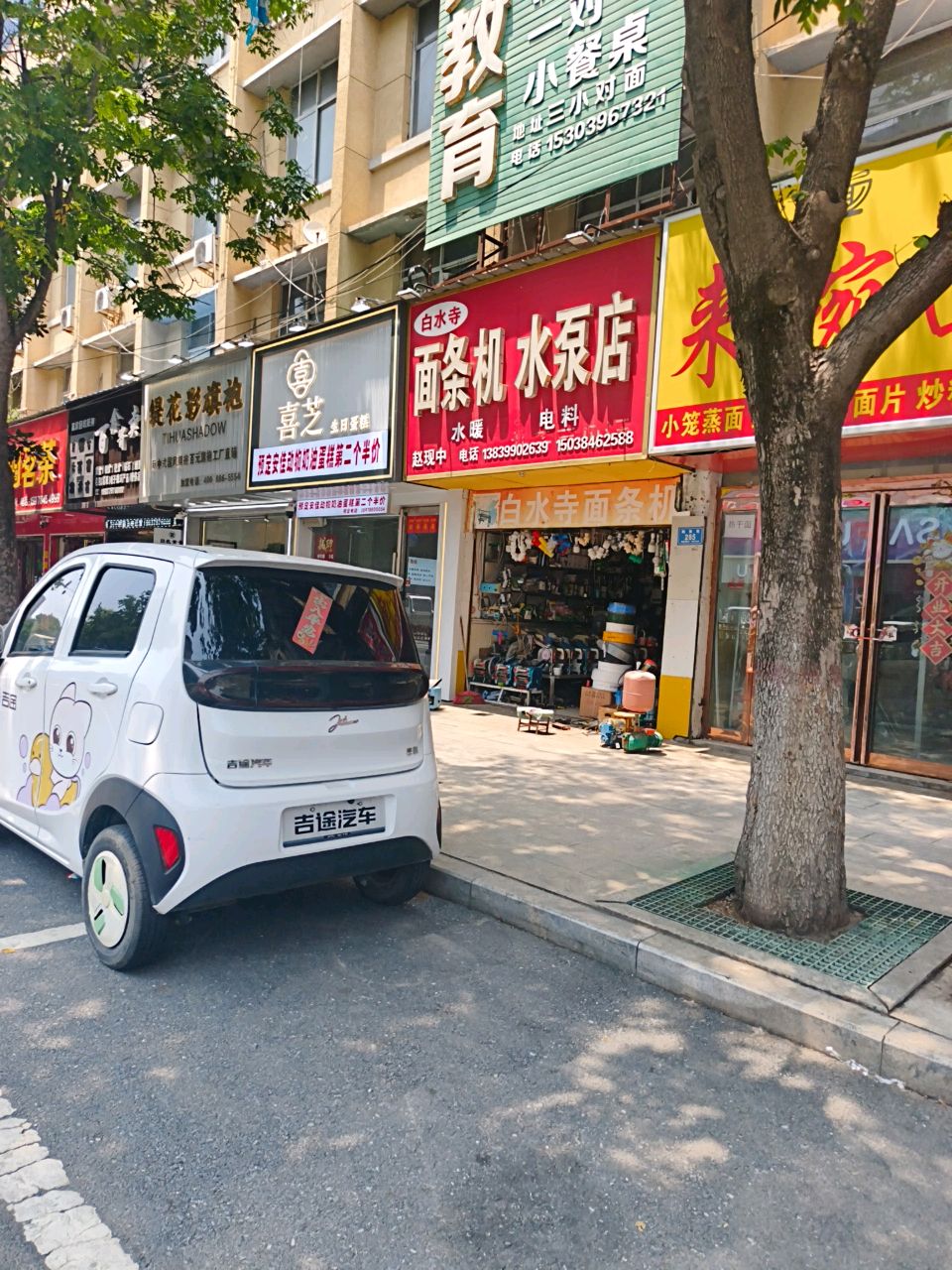 百鑫寄卖
