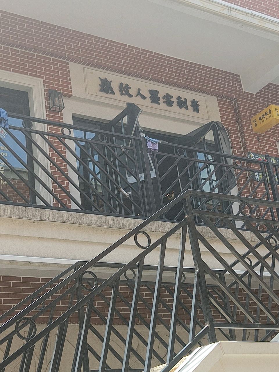 纹人墨客刺青