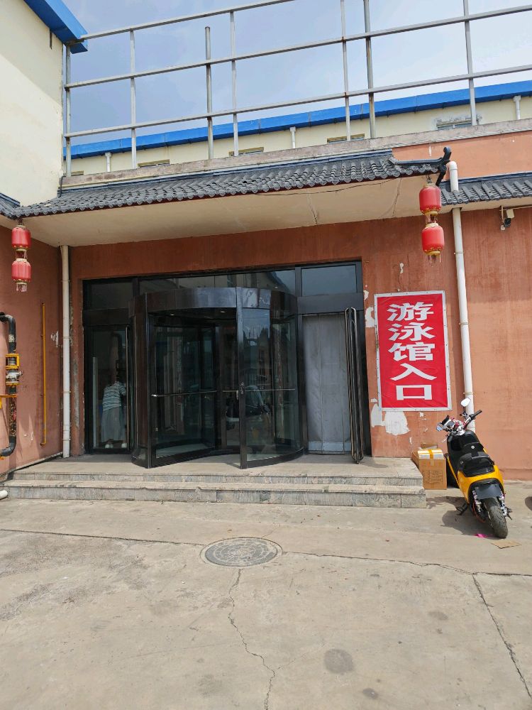 北磛石游泳馆