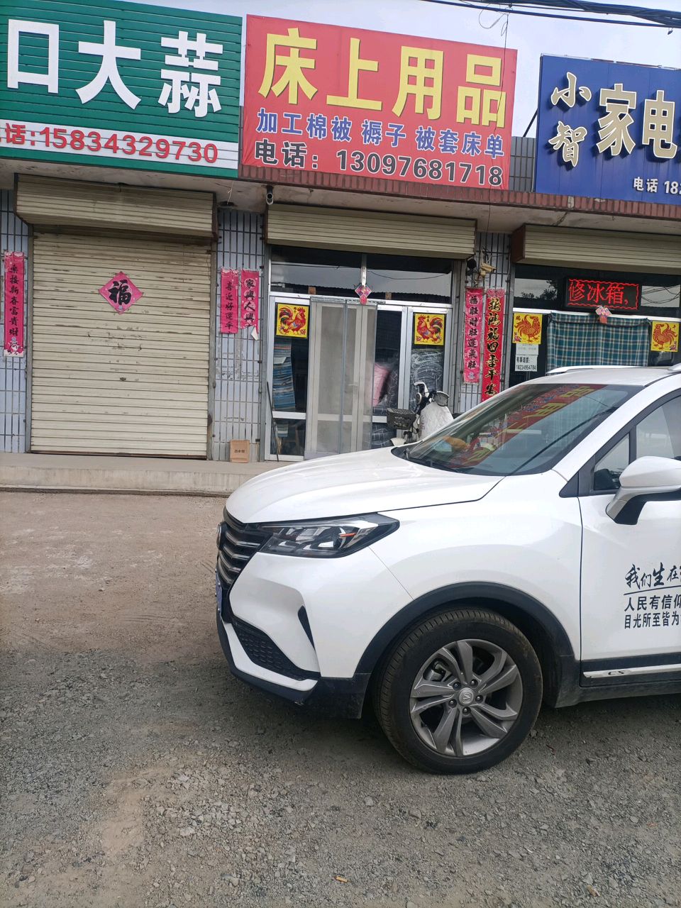 小智家电维修(广和西街店)