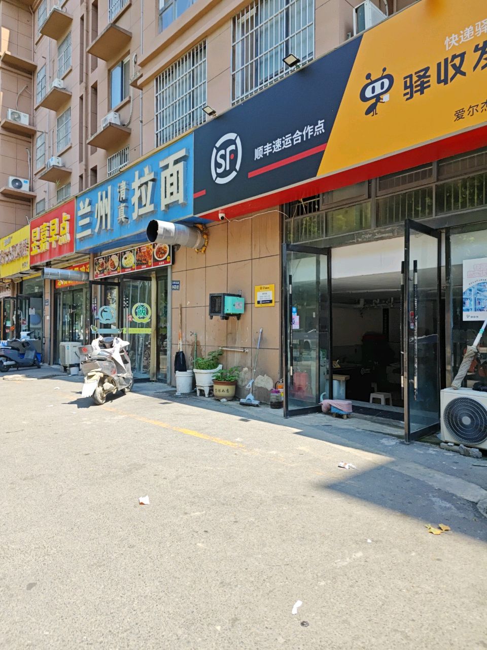 清真兰州拉面(锦云苑店)