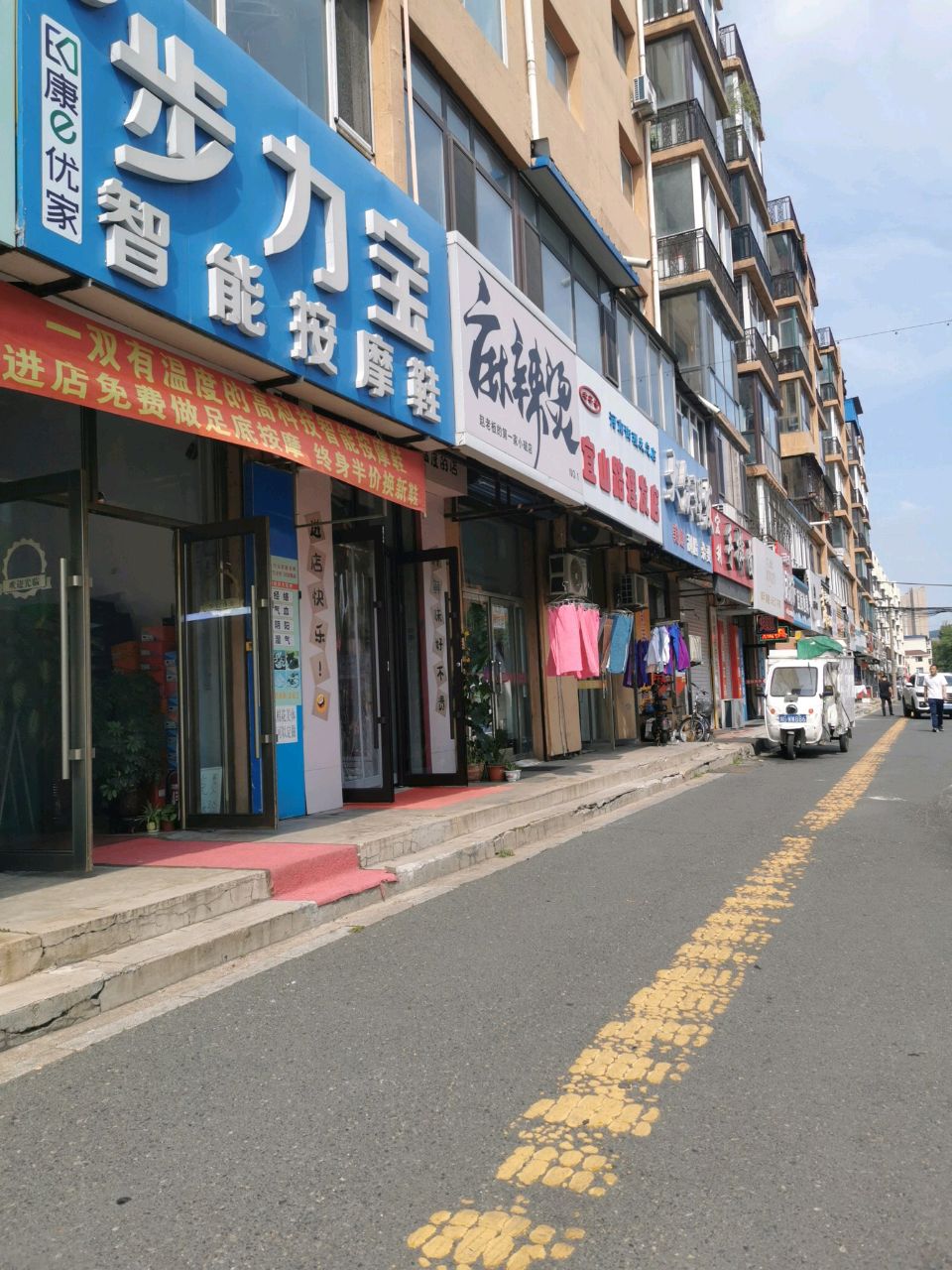麻辣烫(宜山路店)