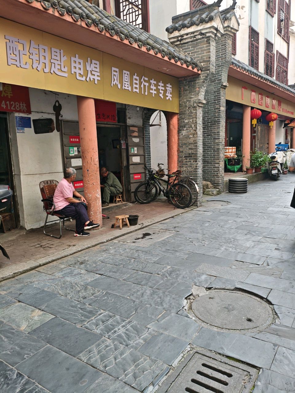 配锁匙