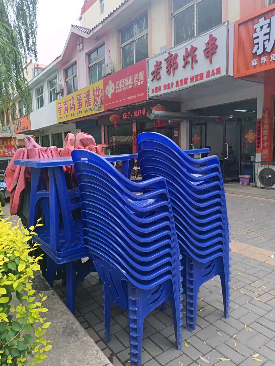老郭炸串