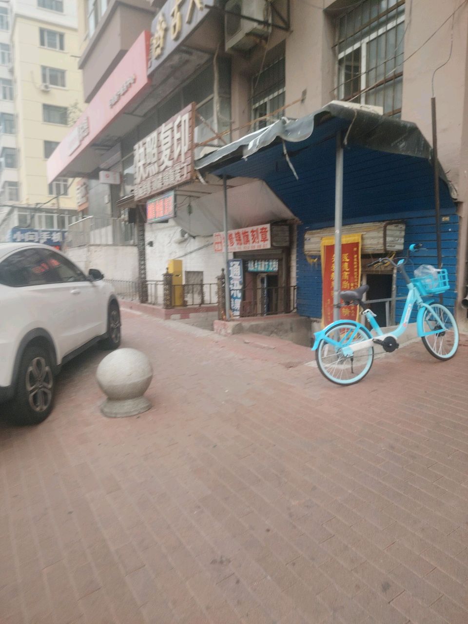 四海电脑维修锦旗刻章
