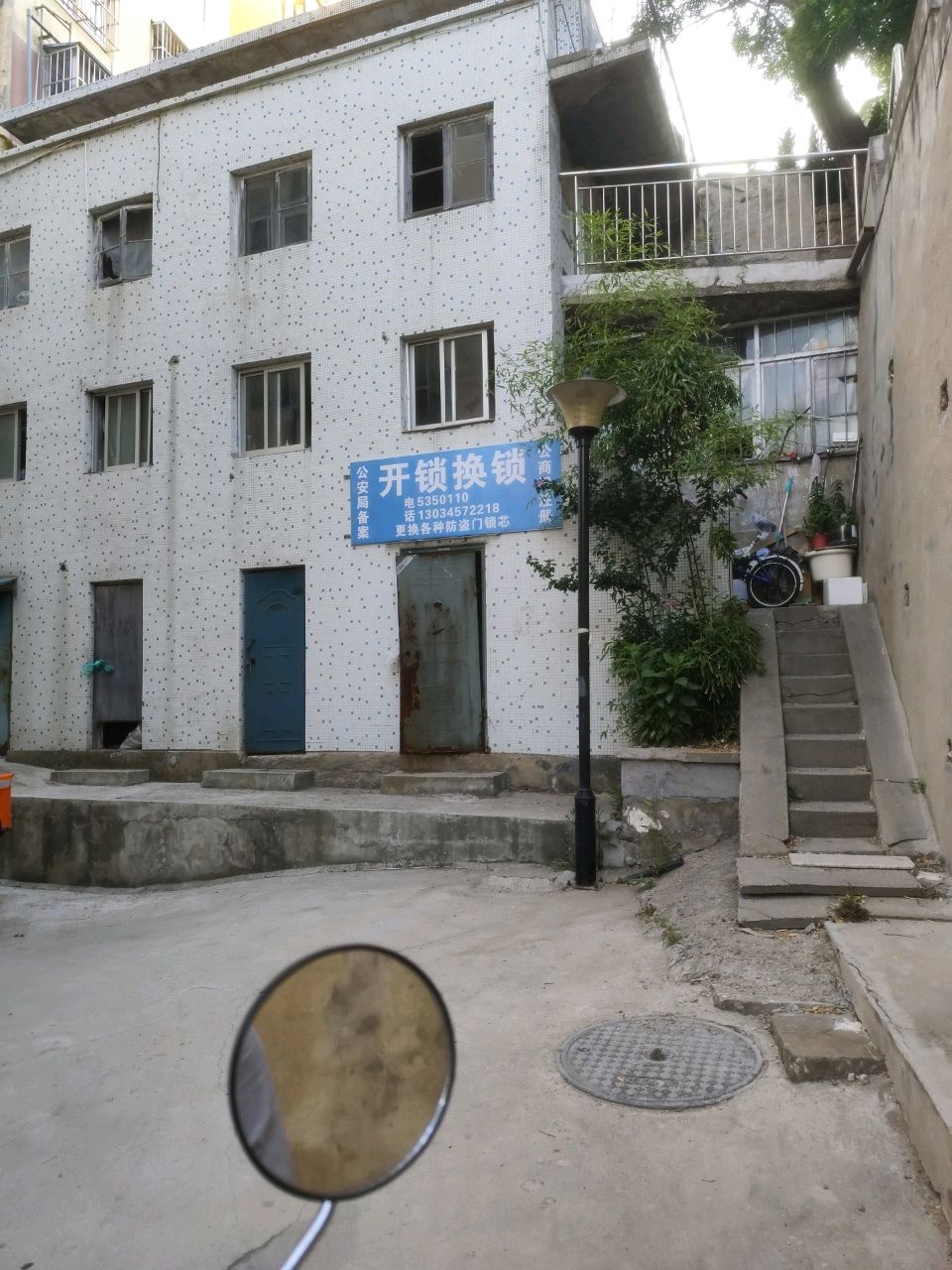 开锁换锁