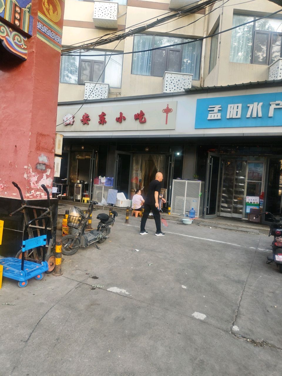 孟阳水产(晋州大厦店)