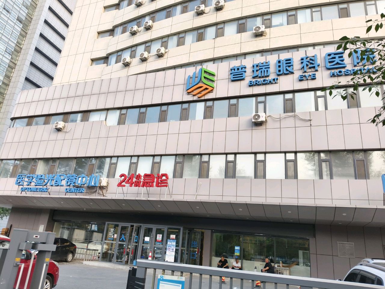 长春普瑞眼科医院