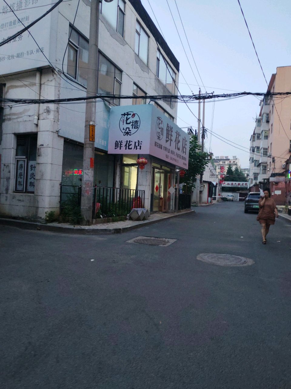 花禧朵鲜花店(解放大路店)