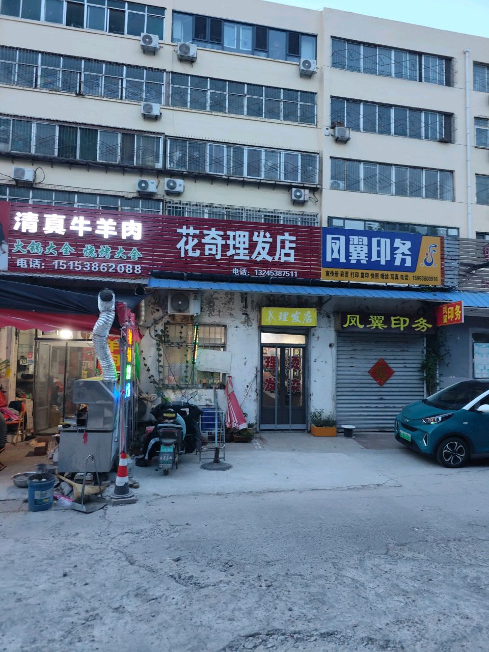 清真牛羊肉烧烤大全